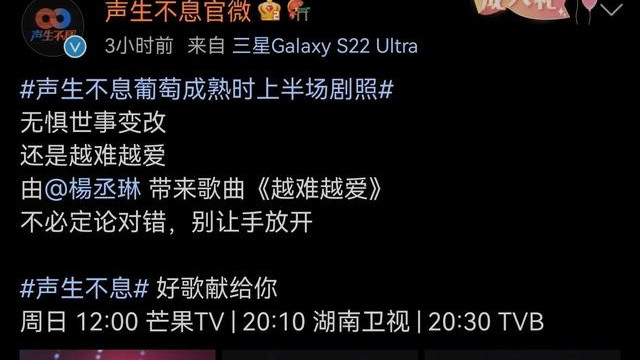 |《声生不息》第八期更精彩！又有新嘉宾加入，独唱、合唱经典令人期待！