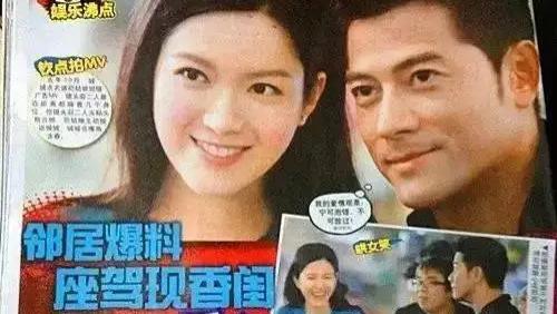 苟芸慧|嫁豪门三年未生子！郭富城前女友发文被指婚变：一直在的人突然消失了