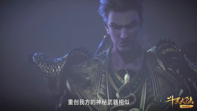 牛皋|斗罗：原来御之一族的防御比象甲宗还强，难怪呼延震要称牛皋大哥