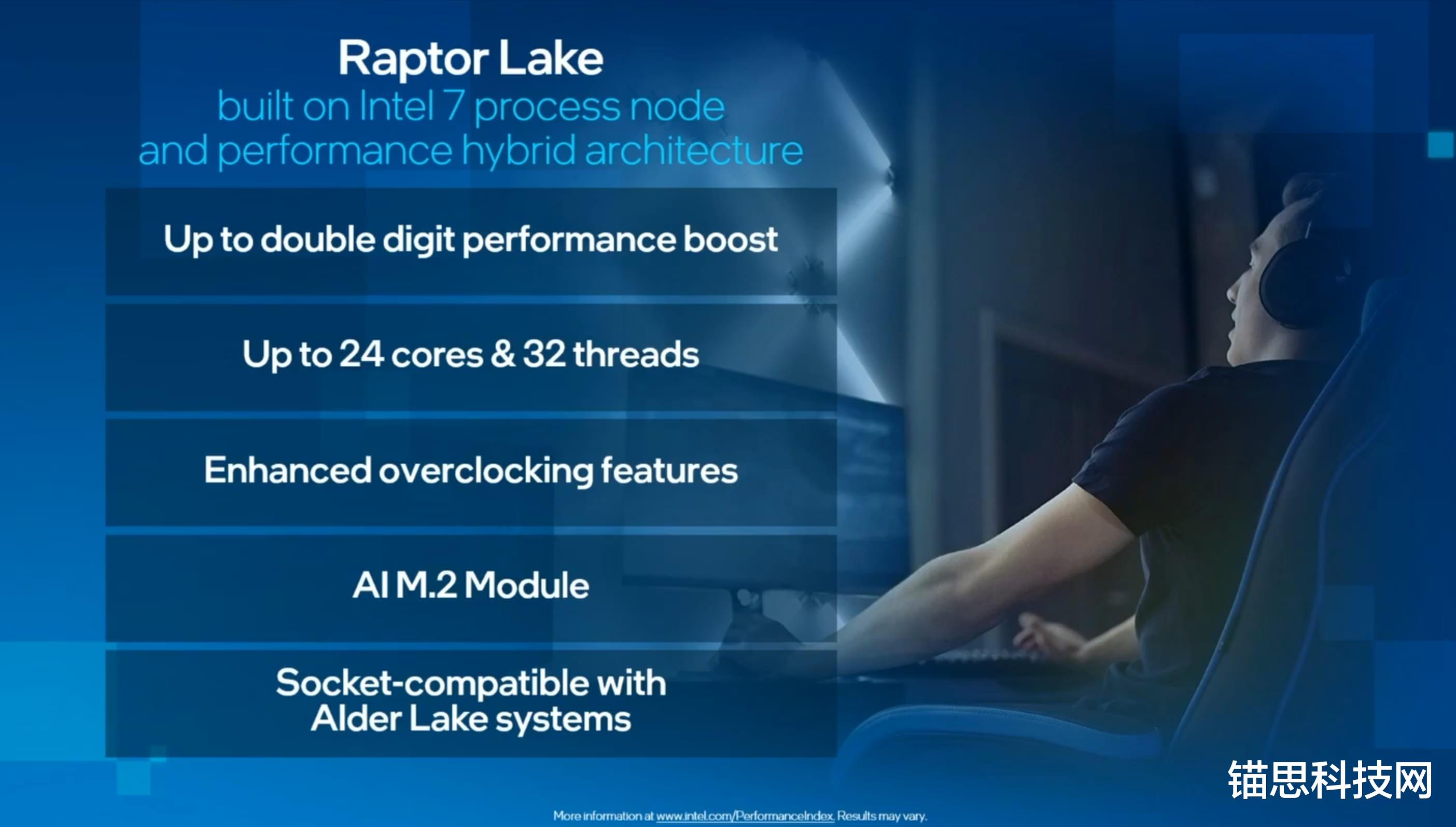 高通骁龙|Intel Raptor Lake桌面CPU信息泄露 支持DDR5-5600