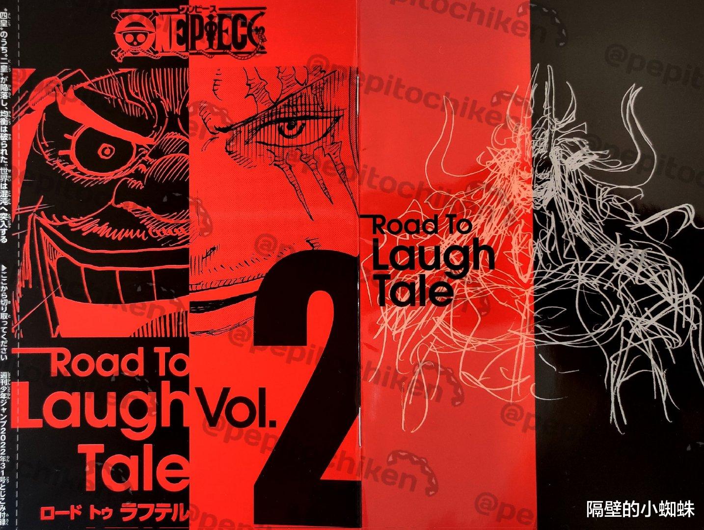 黑胡子|海贼王官方情报：香克斯会败给黑胡子，路飞联合青雉击败他