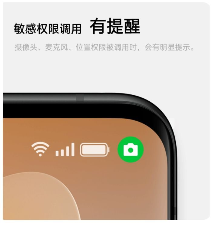 显卡|图片泄露位置信息!ColorOS 12抹除信息+隐私替身,保护隐私安全