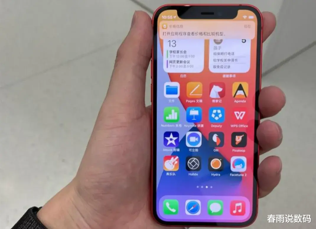 相机|苹果手机可以用5年,华为手机能用几年呢?