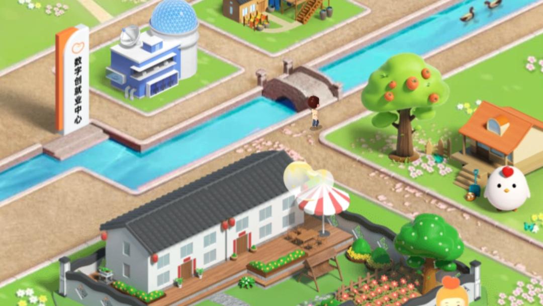 芯片|有“小米之乡”美誉的是 蚂蚁新村小课堂4月23日最新答案