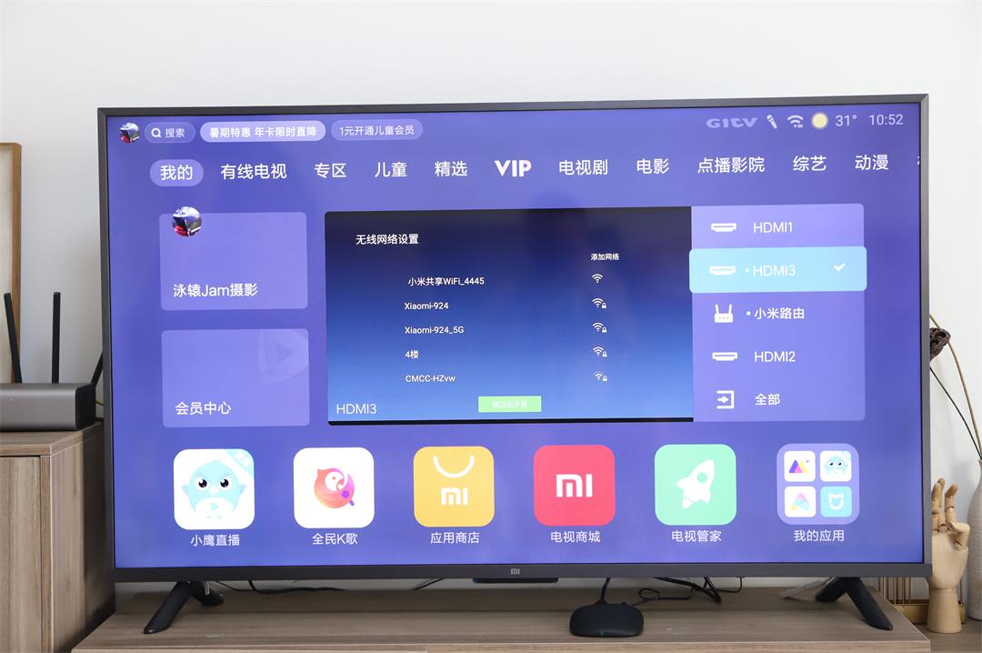 卡萨帝|更适合老人使用的电视系统，泰捷WEBOX 60C2电视盒子体验