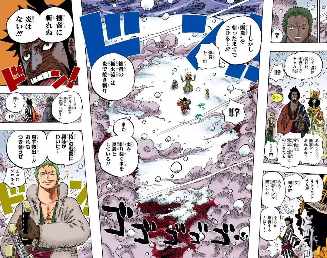 木叶丸|海贼1052情报:绿牛正式登场,三年不吃饭之谜解开,疑是植物系能力!可“御花飞行”