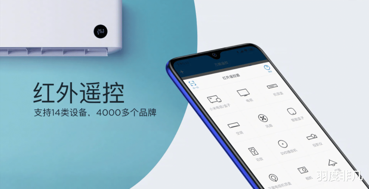 物联网|搭载骁龙870、起步1999元，标配红外遥控和NFC，iQOO新机低调登场