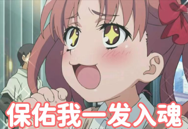 二次元|二次元最出名残念女，大多数人都误解了，其实真正的她是这样的