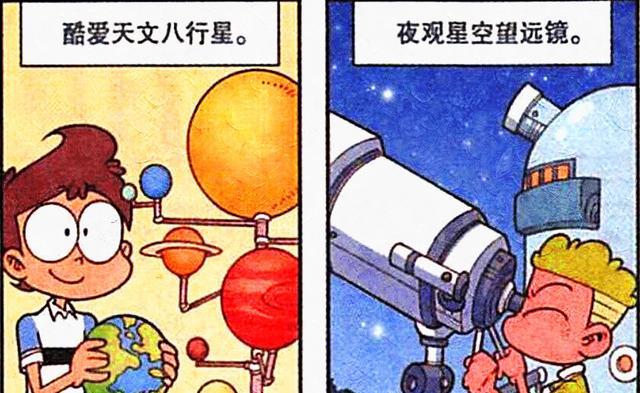 阿星|奋豆是“动感少年”，高茜是“性感少女”，阿星：卧龙凤雏天生一对