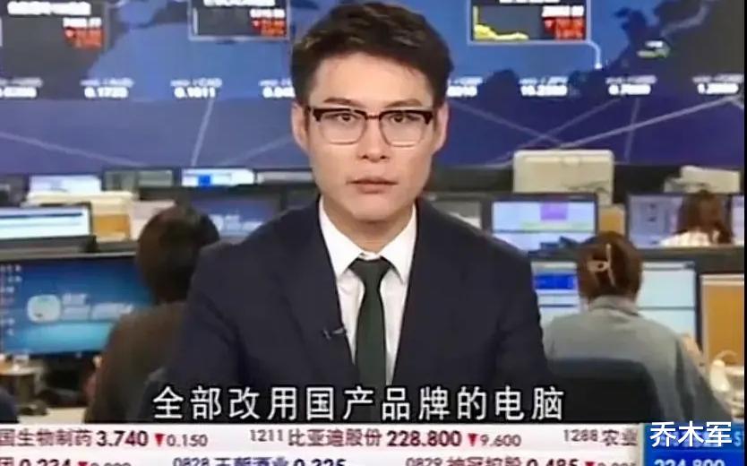 |国产电脑替换带来大机会!