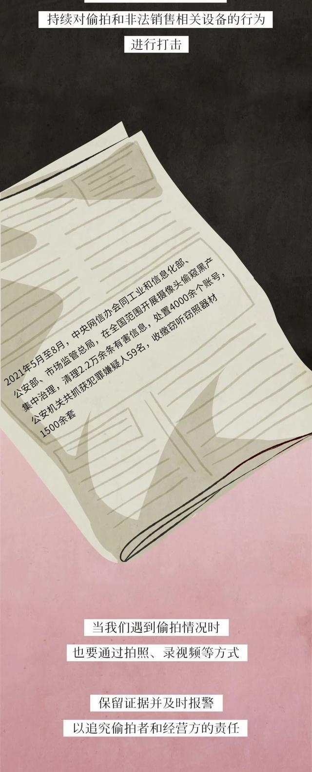 漫画|成人网站里的“视频”，都是从哪来的？一组漫画科普「揭秘」！