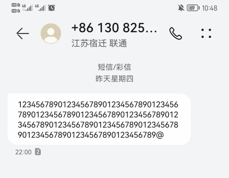 电话号码发不良短信