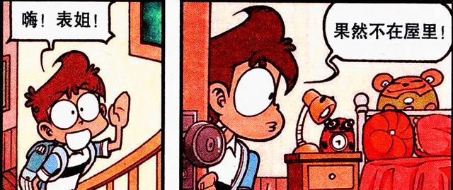 姐姐|蓝汐姐姐“肤如凝脂”面若桃花,阿星抱大腿:姐姐,我被人欺负了