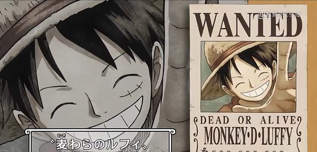 路飞|路飞30亿上热搜，新世界新势力形成，路飞成四皇，巴基成功捡漏