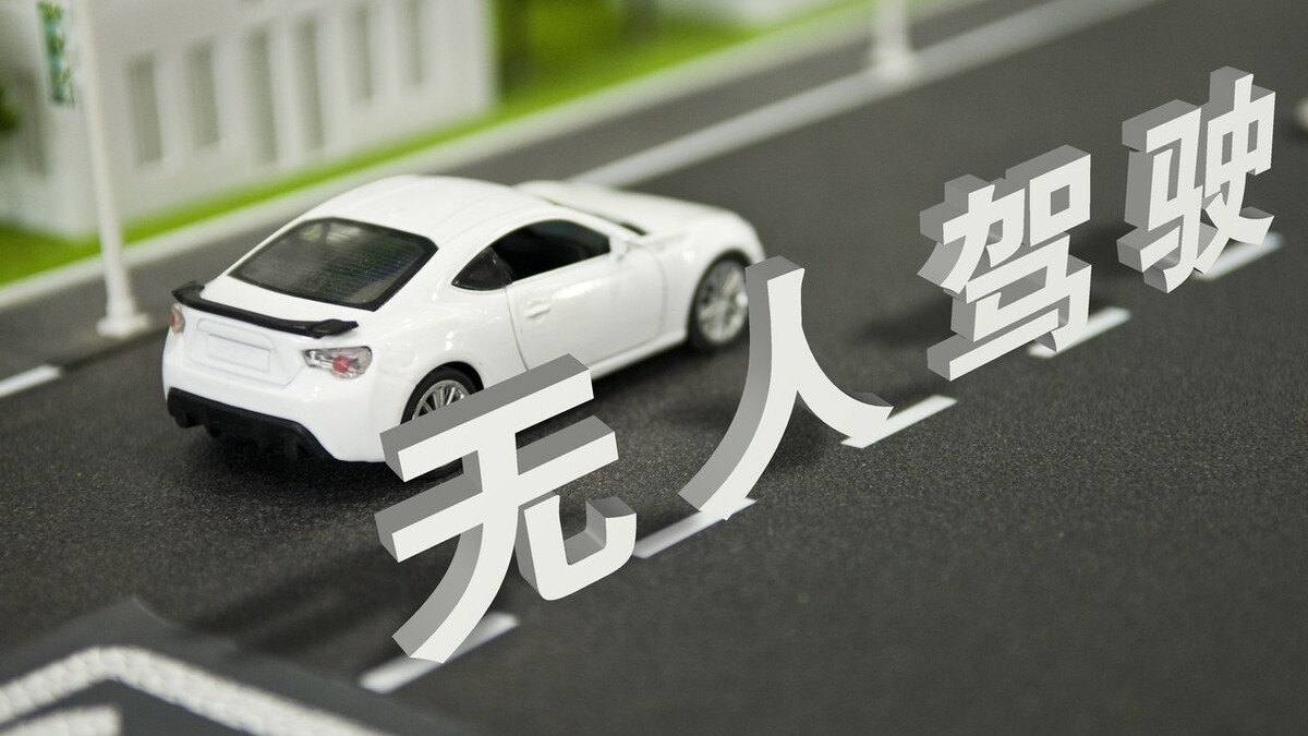 网约车|百度无人驾驶服务27个城市，网约车司机将无用武之地，面临失业？