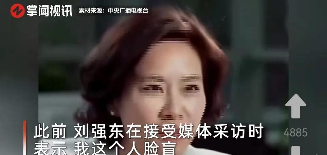 刘强东事件女主角真容曝光，网友看后：老刘的确是个脸盲