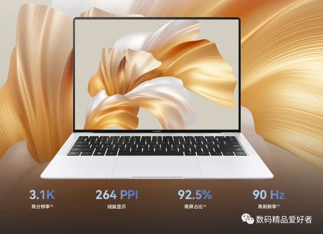 微软|首发微绒质感的金属机身!华为MateBook X Pro 2022是否值得选?