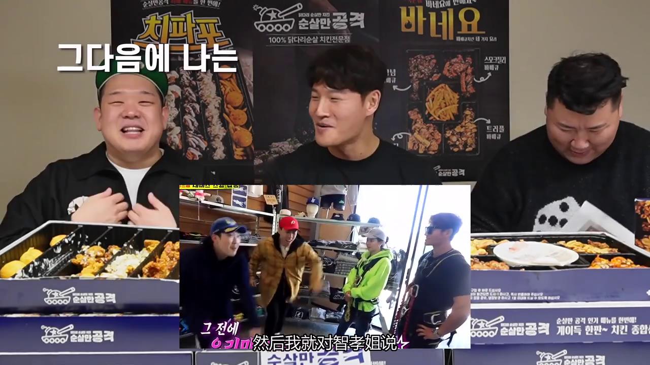 金钟国|原RM主PD爆料，金钟国不抠门，点菜专点最贵的，宋智孝胆子并不大