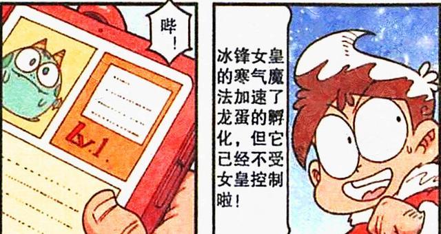 漫画|“性感女王”睡眼惺忪超迷人，奋豆：欣赏一下妾身的歌喉吧！