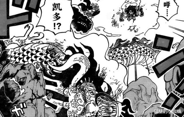 凯多|海贼王1048话：凯多的新招“升龙·火焰八卦”显神威，路飞又败了