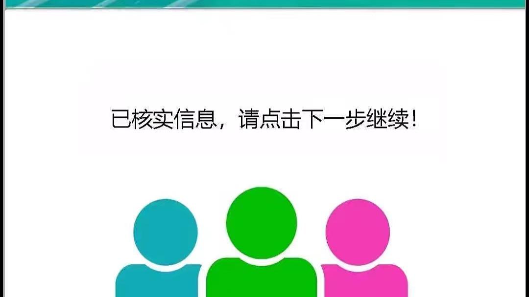 Google|输入验证码，为人类文明添砖加瓦