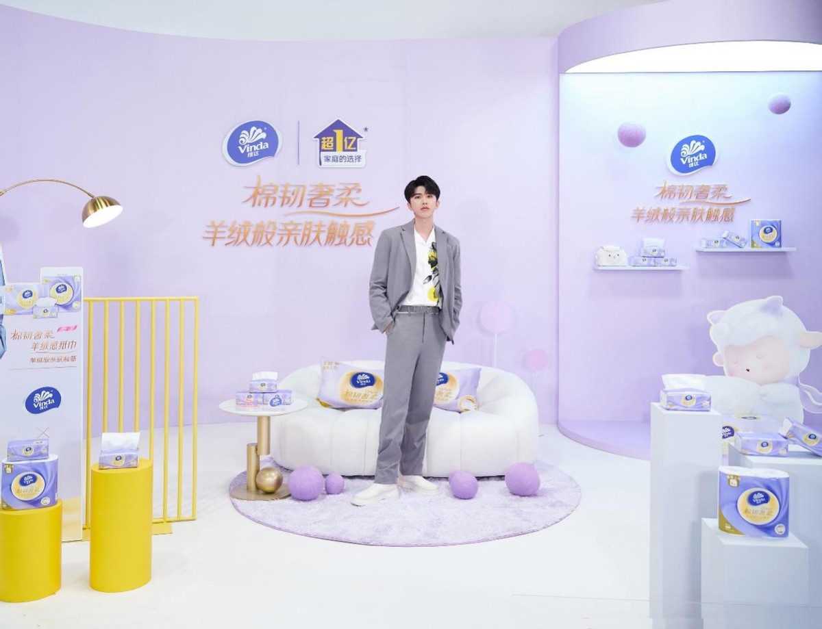 天猫|维达天猫超级品牌日携手蔡徐坤 见证划时代新品首发