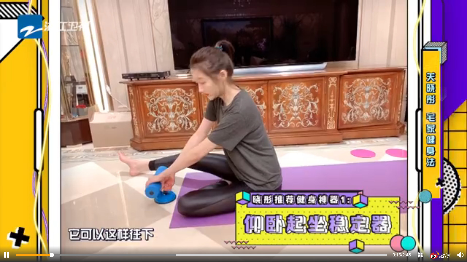 关晓彤|关晓彤视频云健身豪宅曝光，室内装横显“豪门”，后面玻璃柜亮了