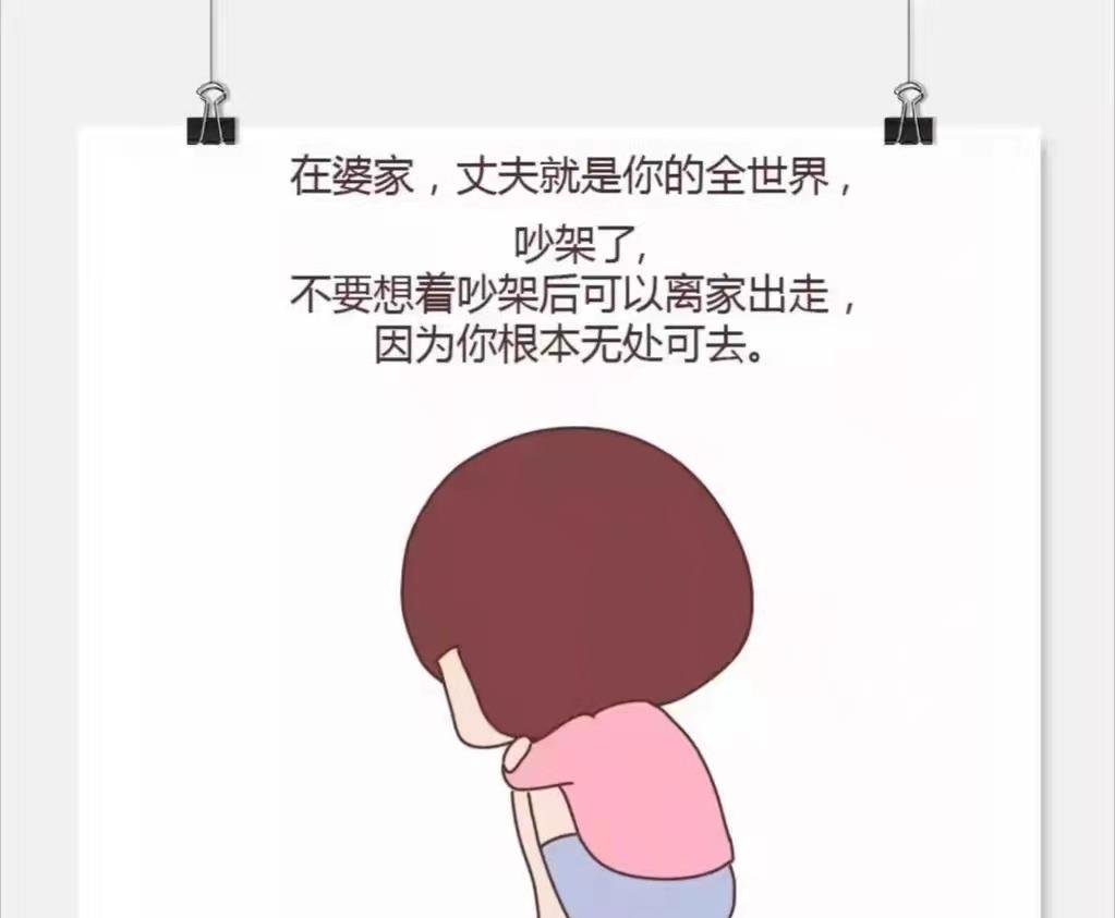 不要为了任何人，远离父母