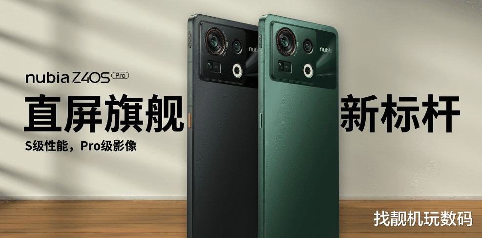 努比亚|3399元起,业界最窄边框真香旗舰来了