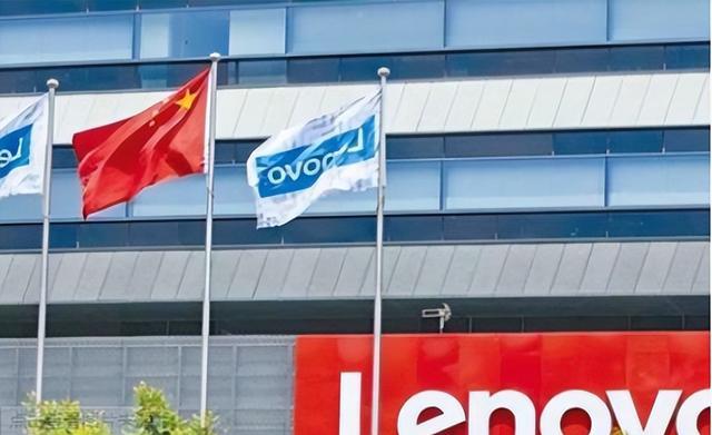 倪光南|采购5000万台！国家决定更换纯国产电脑，联想或将被抛弃？