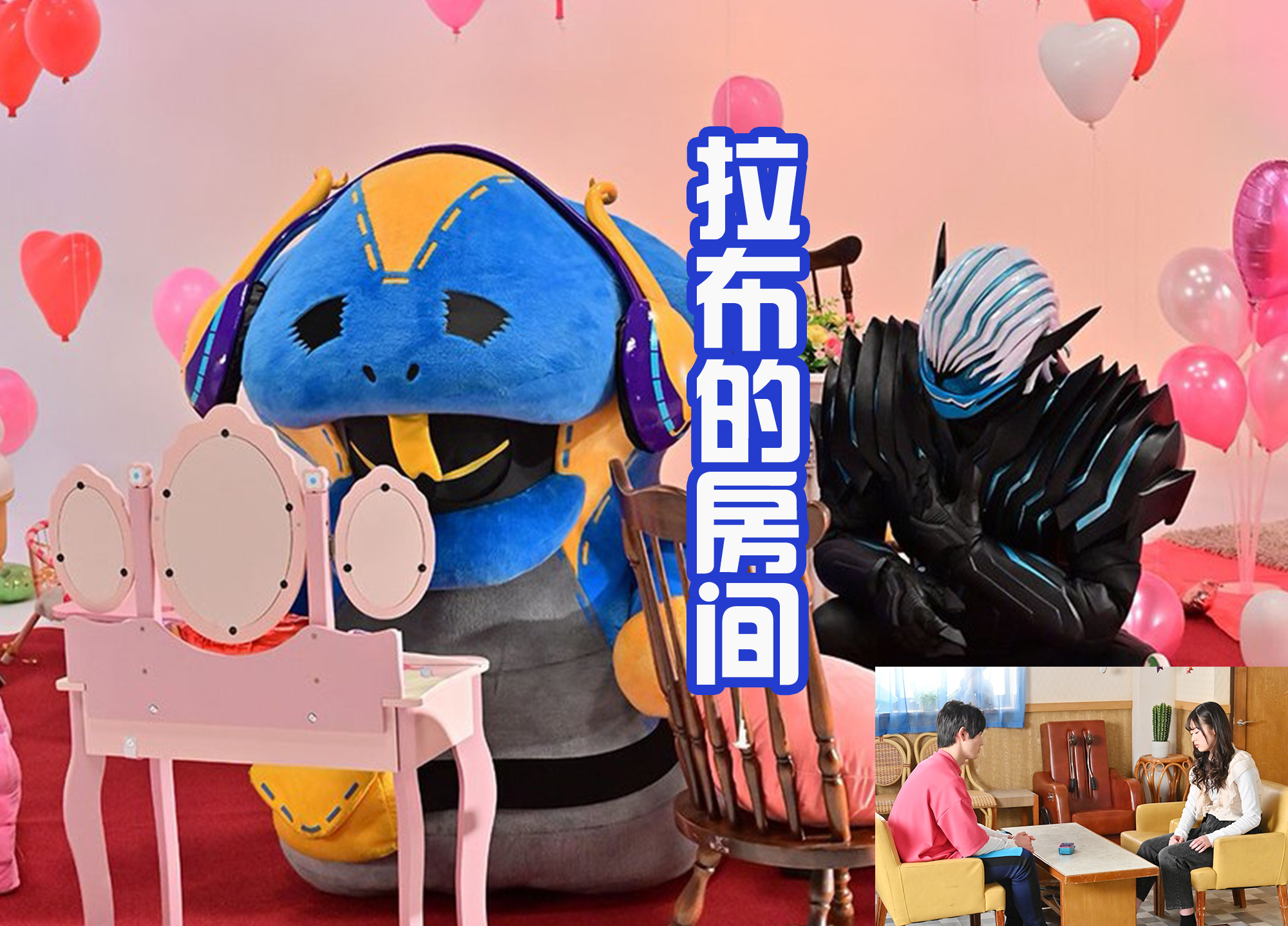 鲸头鹳|假面骑士贞德被加强,获得响鬼鲸头鹳印章,可以变成巨大的镰刀