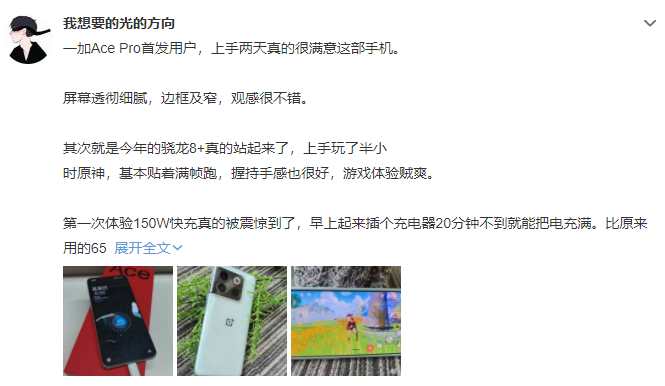 雷柏|手游玩家手机换新，种草赛事用机