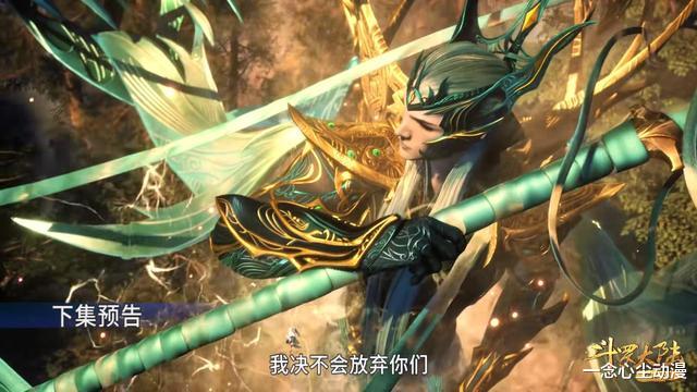 小舞|斗罗：小舞被比比东重伤满身是血，比比东施展不死之身画面曝光