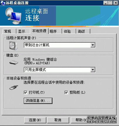 path|酷酷云：两个VPS或服务器间迁移数据的简单办法
