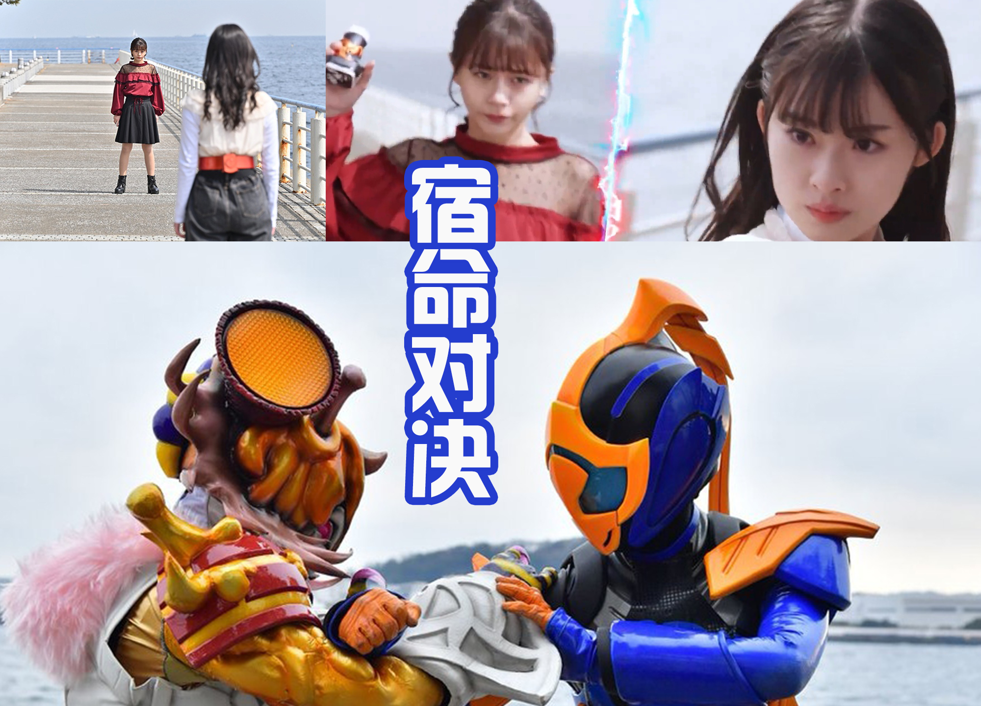 鲸头鹳|假面骑士贞德被加强,获得响鬼鲸头鹳印章,可以变成巨大的镰刀