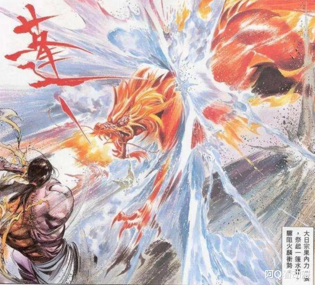 漫画|火麒麟是四大瑞兽之一,第三部的顶级高手为什么不去猎杀它?