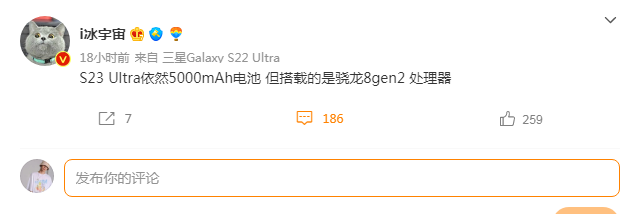 gen.g战队|三星Galaxy S23 Ultra被曝：两亿像素+骁龙8 Gen2