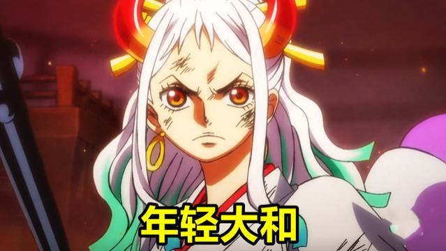 海贼王|海贼王：大和激战5亿艾斯，结果“五五开”，不用雷鸣八卦打成平手