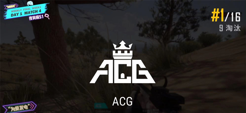 acgn漫評|新秀ACG突然爆種，次級聯賽的王者，有望成為下一個JUFU