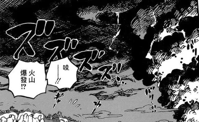 黑胡子|海贼王1050话：双四皇死亡消息传开，海军倾巢而出，黑胡子狂喜