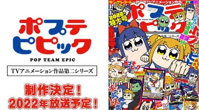 入魔|那些10月份强势开播的番，多部有生之年系列，有没有你中意的