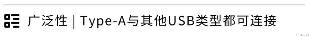 流行|USB Type-C再怎么流行,也不能替换它