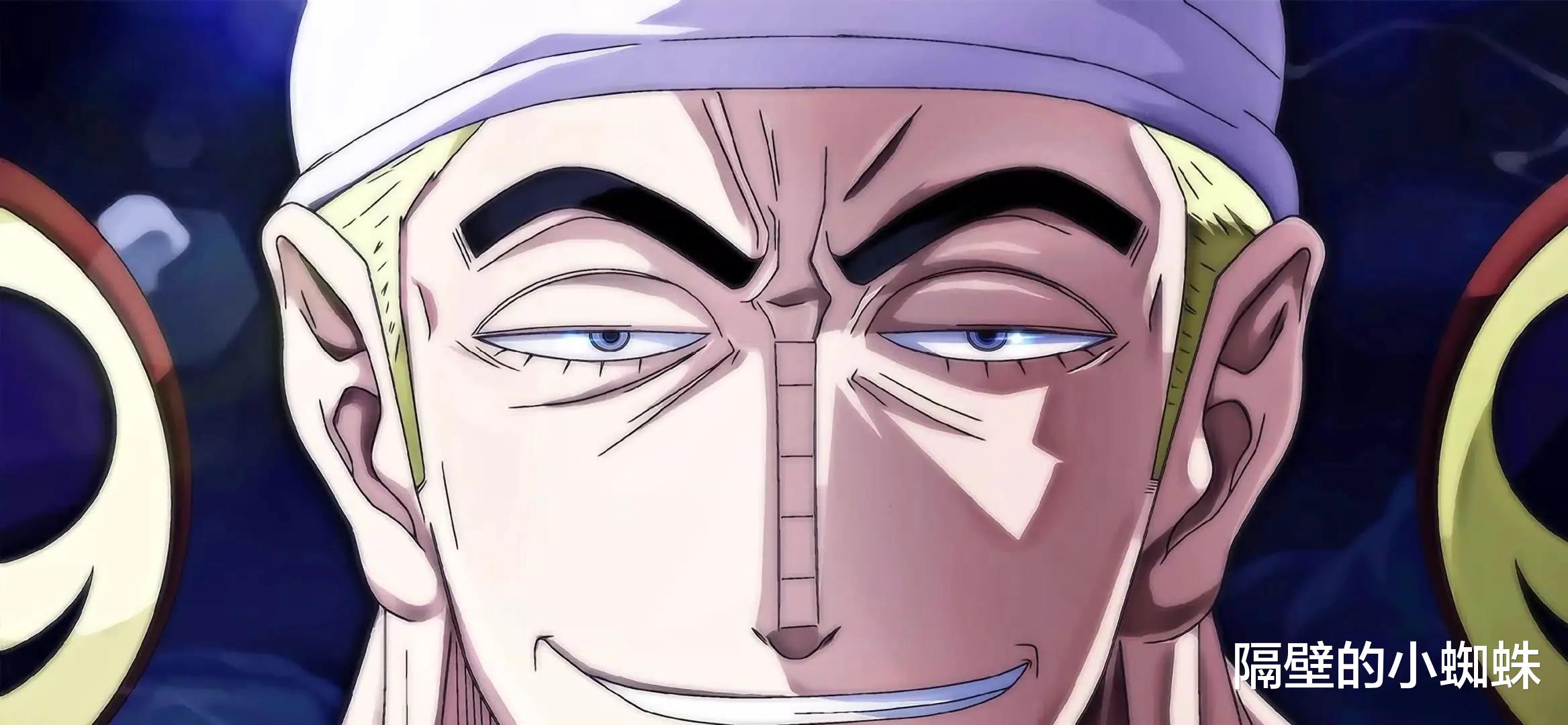 |海贼王:有“神之称号”的三位能力者,艾尼路上榜,路飞没毛病