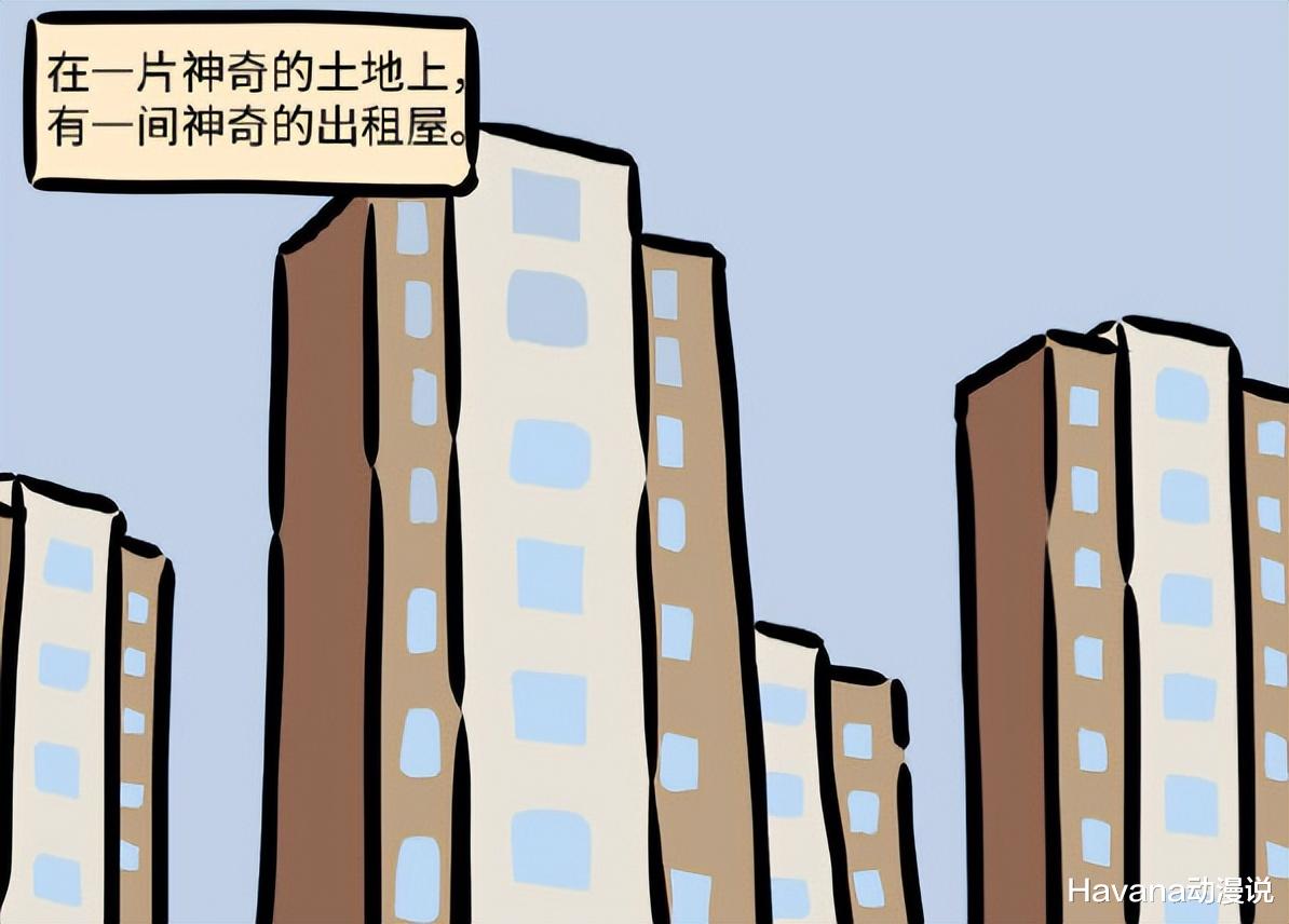 萬圣街|《萬圣街》姊妹篇《萬神街》？林恩與泥泥身份互換，小陸再次登場