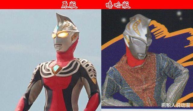 嘻哈|奧特曼罕見的嘻哈服裝，看上去像盜版，連迪迦戴拿蓋亞也玩嘻哈