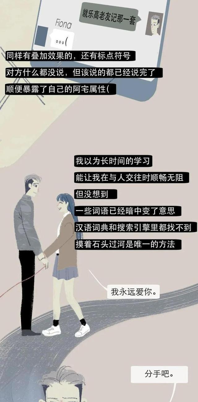 萨博|00后的“聊天记录”能有多刺激？漫画为你揭晓，可能你都想象不到