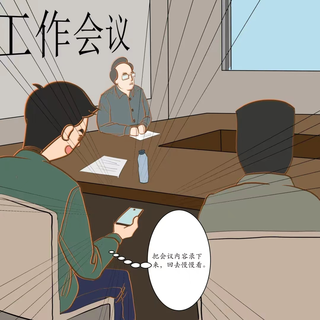 联想|【保密工作】杜绝使用微信、QQ等社交软件存储、处理国家秘密