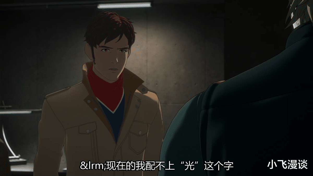 漫画|东光太郎称自己不配拥有“光”这个字，这句话真的合适吗？