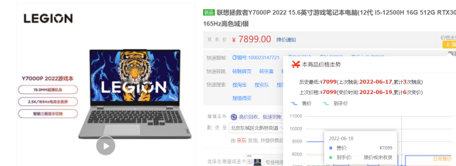 CPU|2022年买笔记本就无脑选酷睿：i5决胜R7