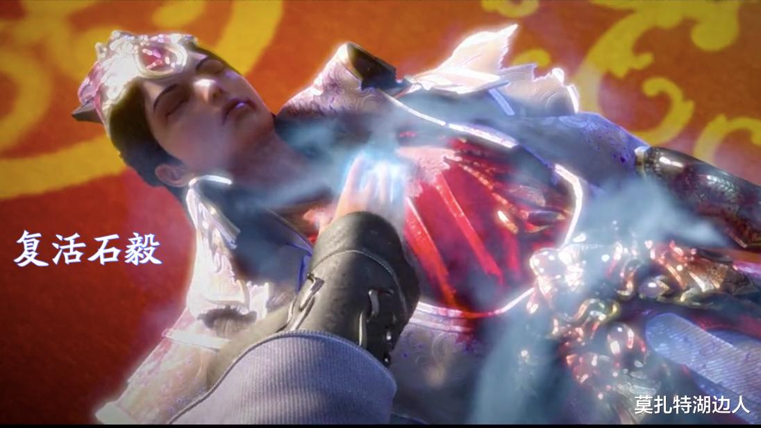 石昊|完美世界：柳神碾压域使，“重瞳女”复活石毅，毛球大战牛角怪！